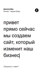 Mobile Screenshot of ekonomika.ua